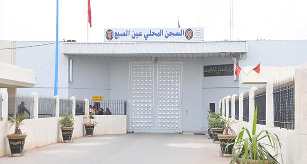 ain_sbaa_04182020