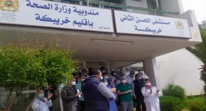 khroubga_cc_090420