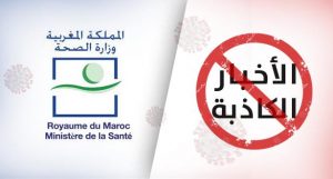 santefakenews_060420