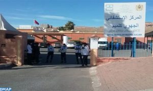 centre-hospitalier-guelmim-504x300