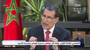 رئيس-الحكومة..-بفضل-التدابير-الاستباقية-التي-اتخذتها-المملكة-تفادينا-تسجيل-200-وفاة-يوميا-1024x576