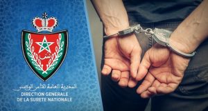 الشرطة