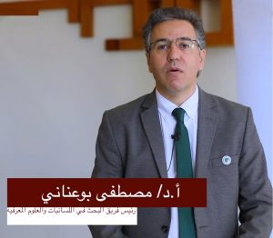 Bouanani.9