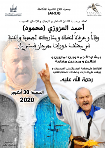 Afiche