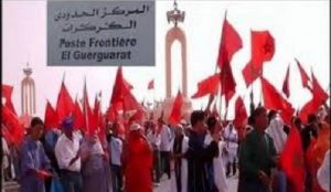 الكركرات