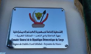Ambassade-RCD-M2-504x300