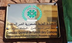 laayoune_consulat-504x300