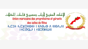 téléchargement