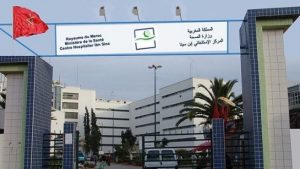 hopital_ibn_sina_0