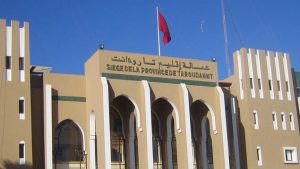 عمالة-تارودانت.jpeg