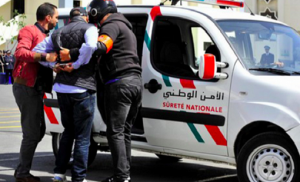 اعتقال