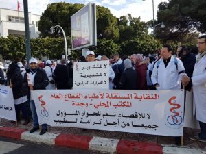 النقابة