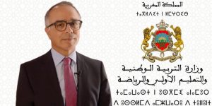 Education-Chakib-Benmoussa