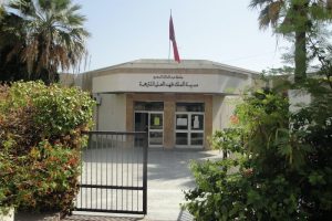 ecole-Superieure-Roi-Fahd-de-la-Traduction