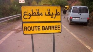 طريق.jpeg