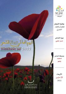 IMG-20220317-WA0033