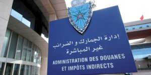جمارك