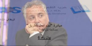 com.bongasoft.addremovewatermark_nabil-1024x512