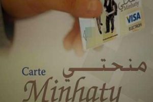 minhaty