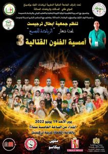 IMG-20220618-WA0040