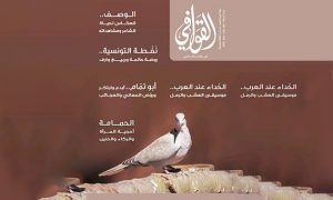 IMG-20220702-WA0018
