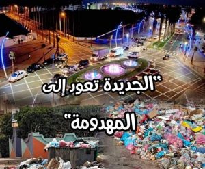 IMG-20220821-WA0000