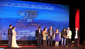 Lever de rideau sur le 22è  Festival National du Film de Tanger