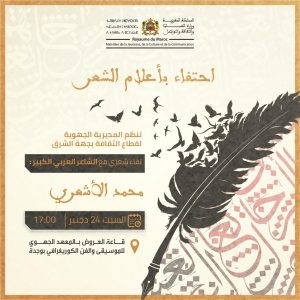 IMG-20221219-WA0132
