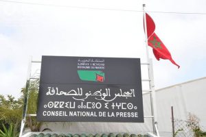 بالإجماع-لجنة-برلمانية-تصادق-على-مشروع-قانون-لأحكام-تخص-مجلس