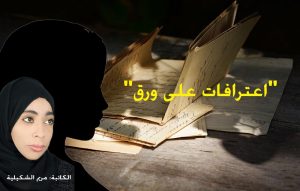 letters-