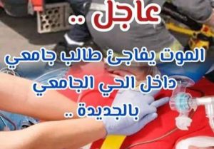 IMG-20231227-WA0000