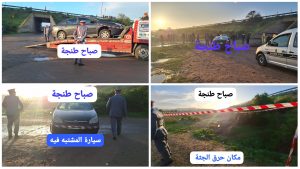 PhotoCollage_1703200370038