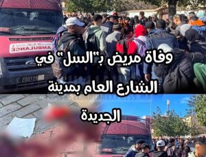 FB_IMG_1704472975968