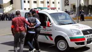اعتقال