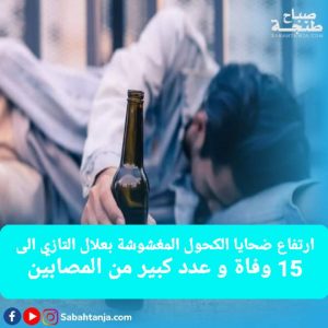 FB_IMG_1717600361983