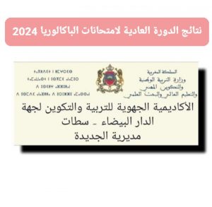 Screenshot_20240627-160939_Facebook