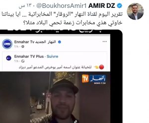 Screenshot_2024-12-19-15-18-14-160-edit_com.twitter.android