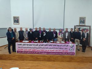 IMG-20250111-WA0022