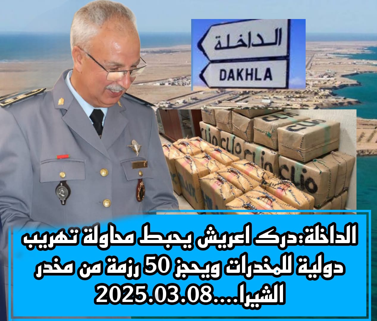 IMG-20250309-WA0048