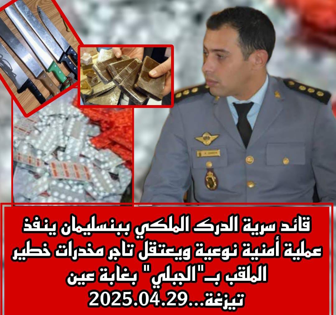 IMG-20250430-WA0136