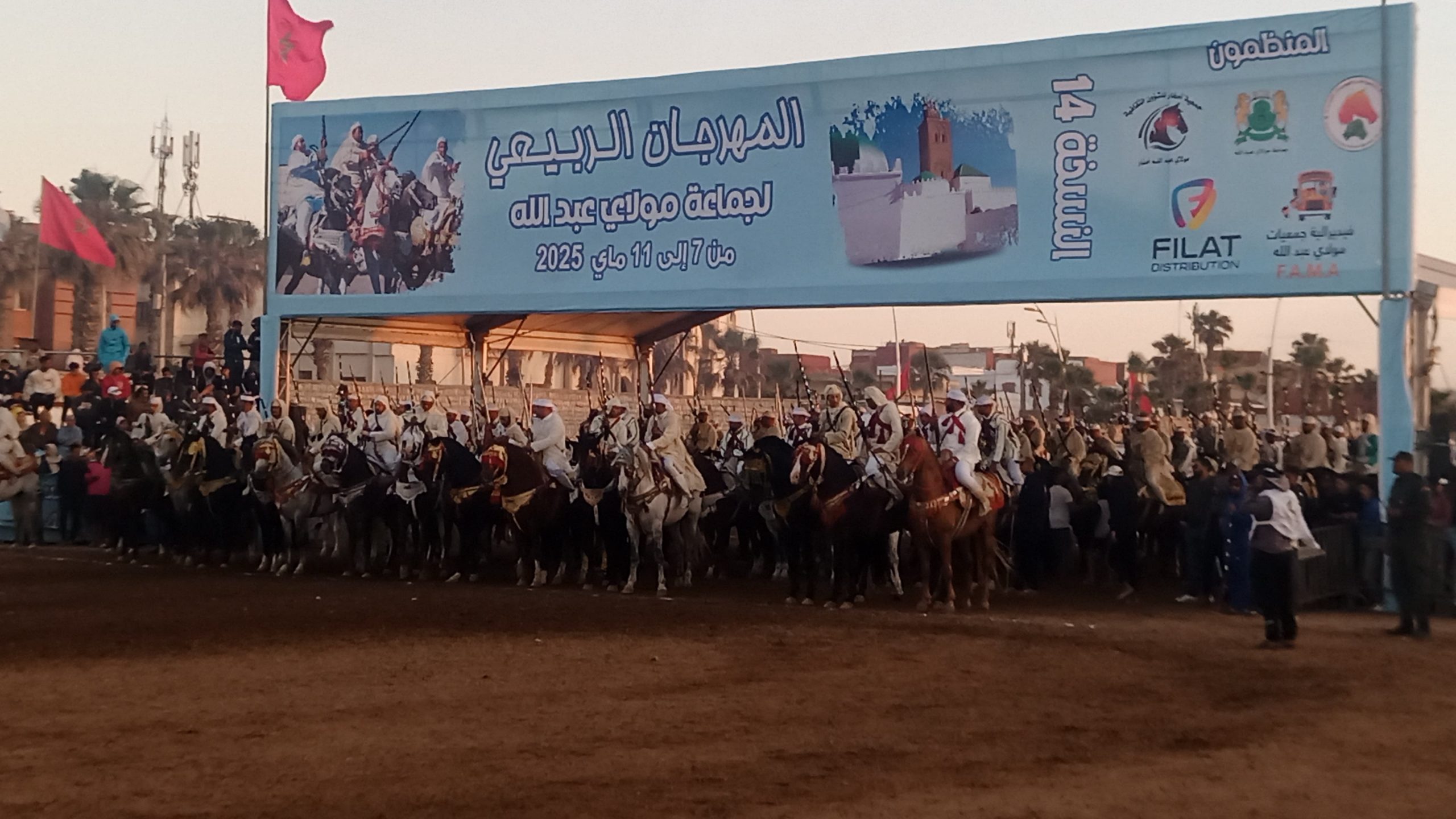 IMG-20250511-WA0093