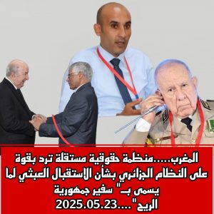 IMG-20250523-WA0090