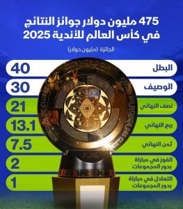 FB_IMG_1751669506626