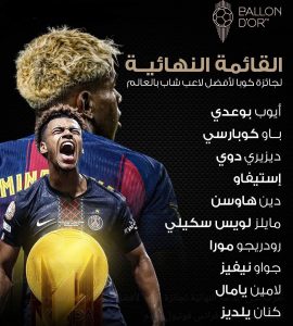FB_IMG_1754593462486