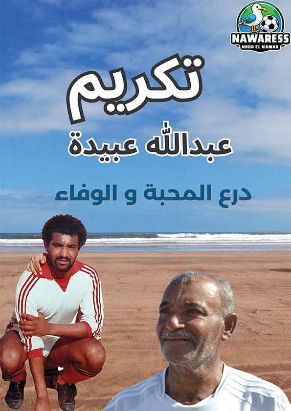 FB_IMG_1756111936127