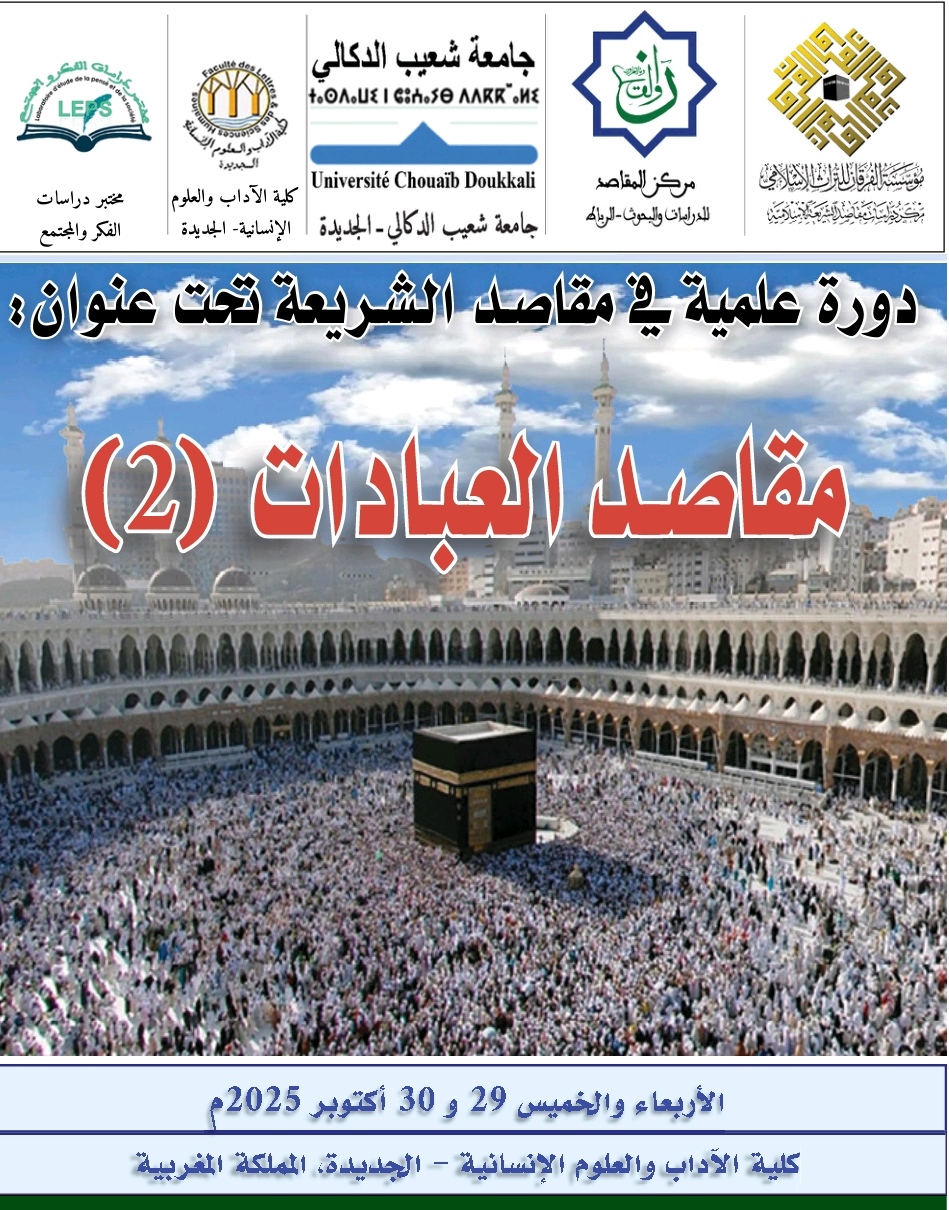 IMG-20251027-WA0005