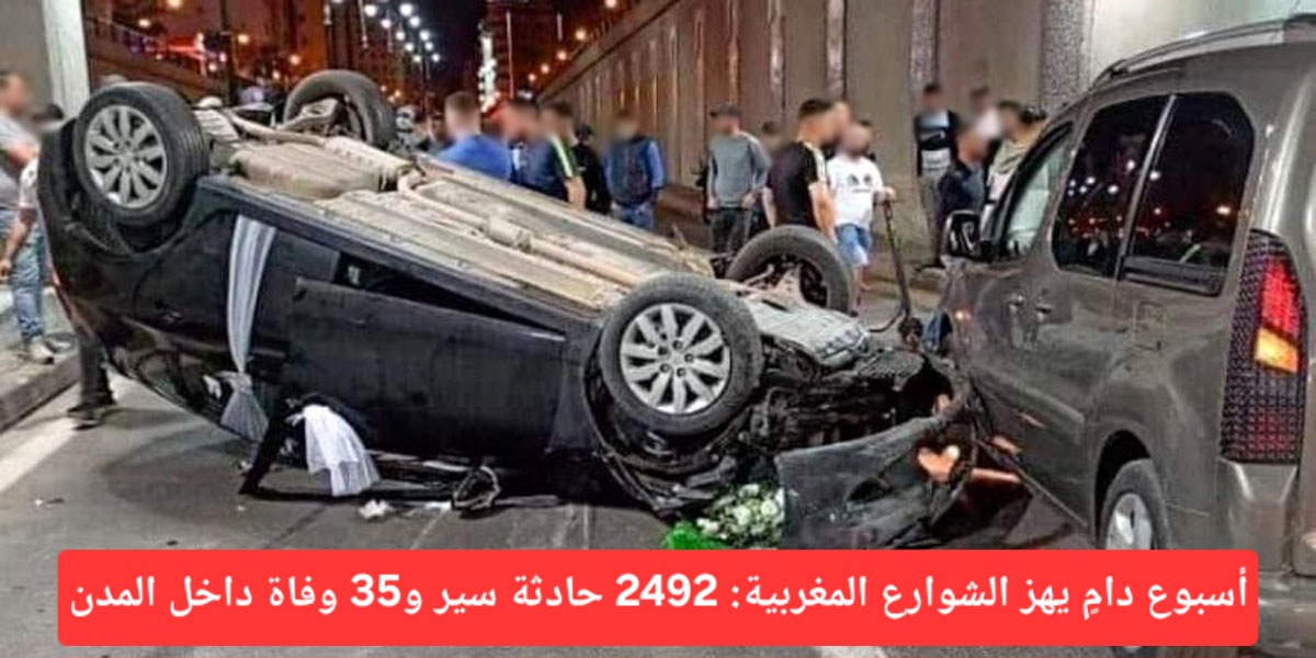 accident-maroc
