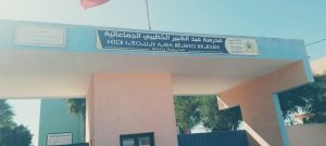 FB_IMG_1762845776982