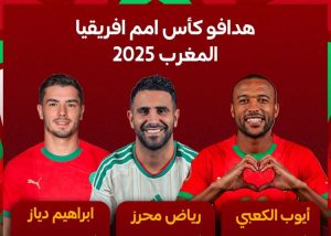 FB_IMG_1767451923778
