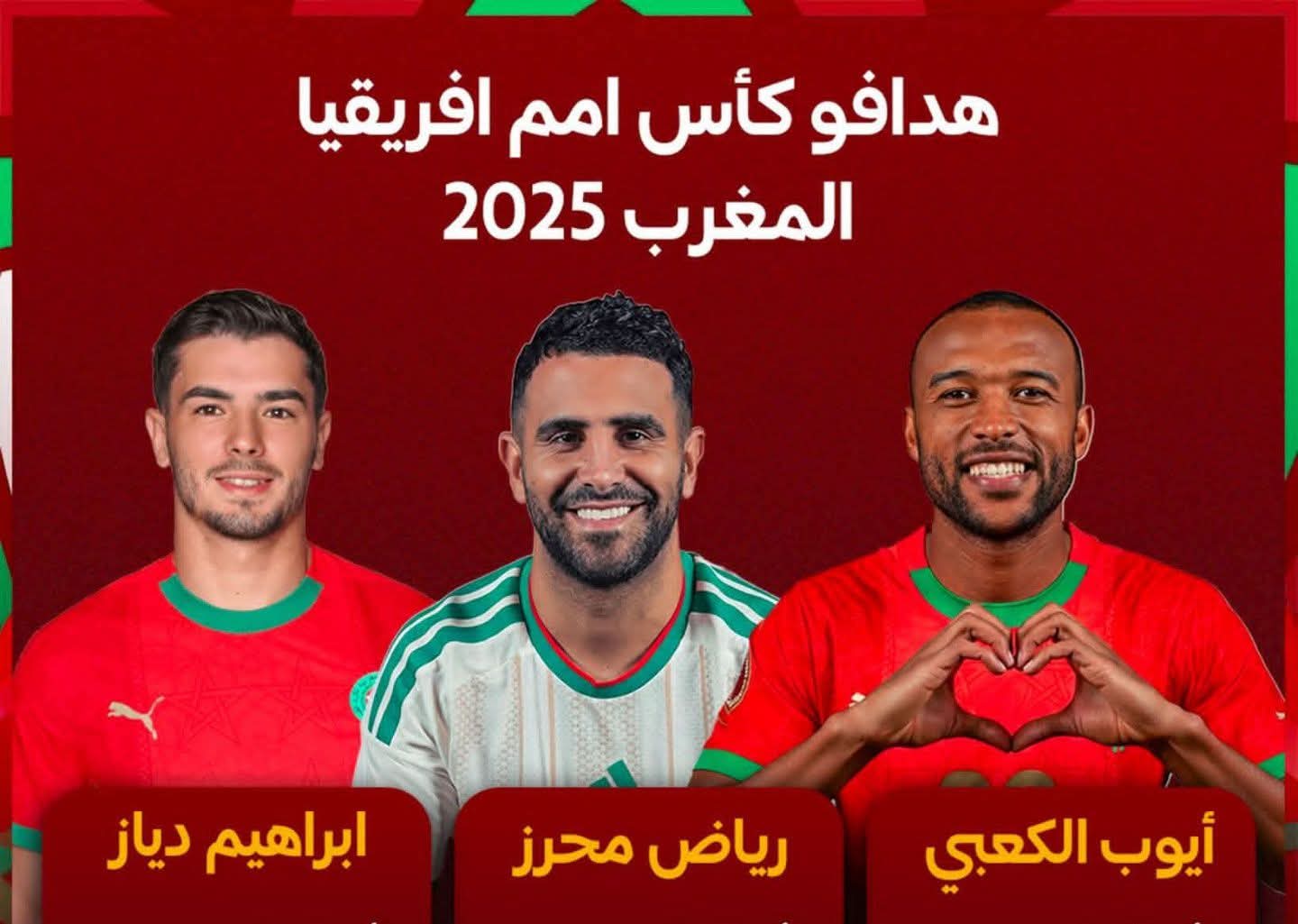 FB_IMG_1767451923778